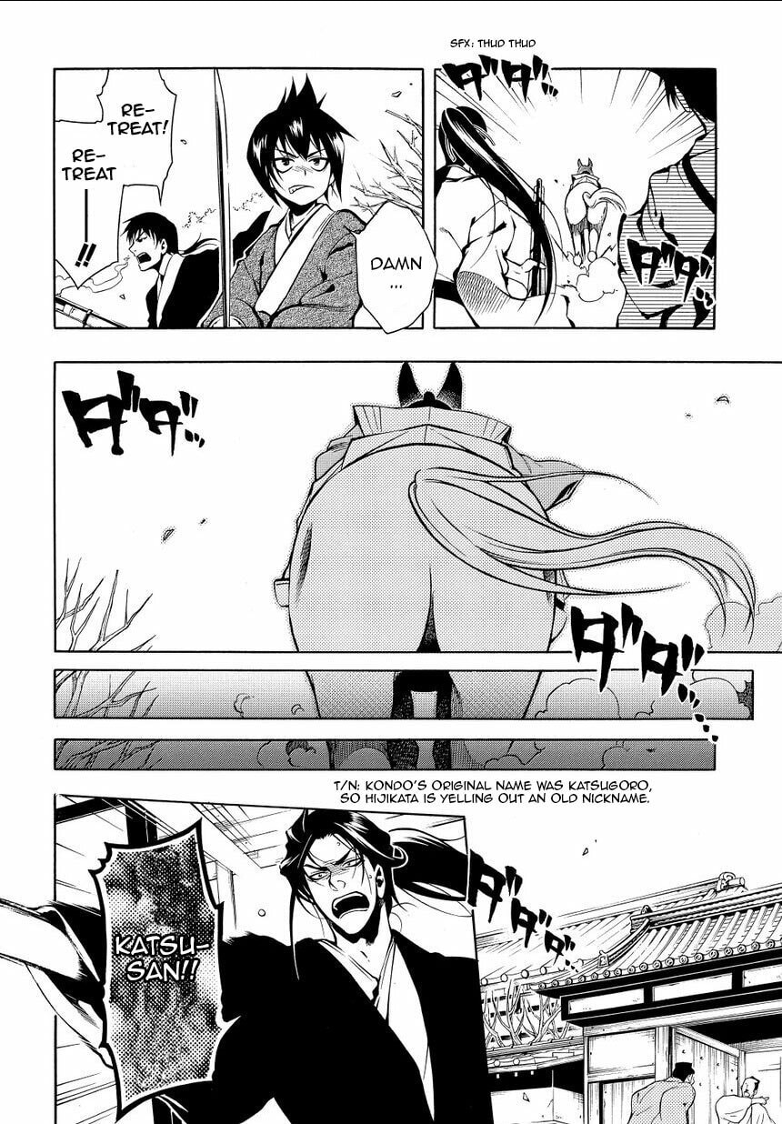 Read Peace Maker Kurogane chapter 34.5 image 6 on Lezhin