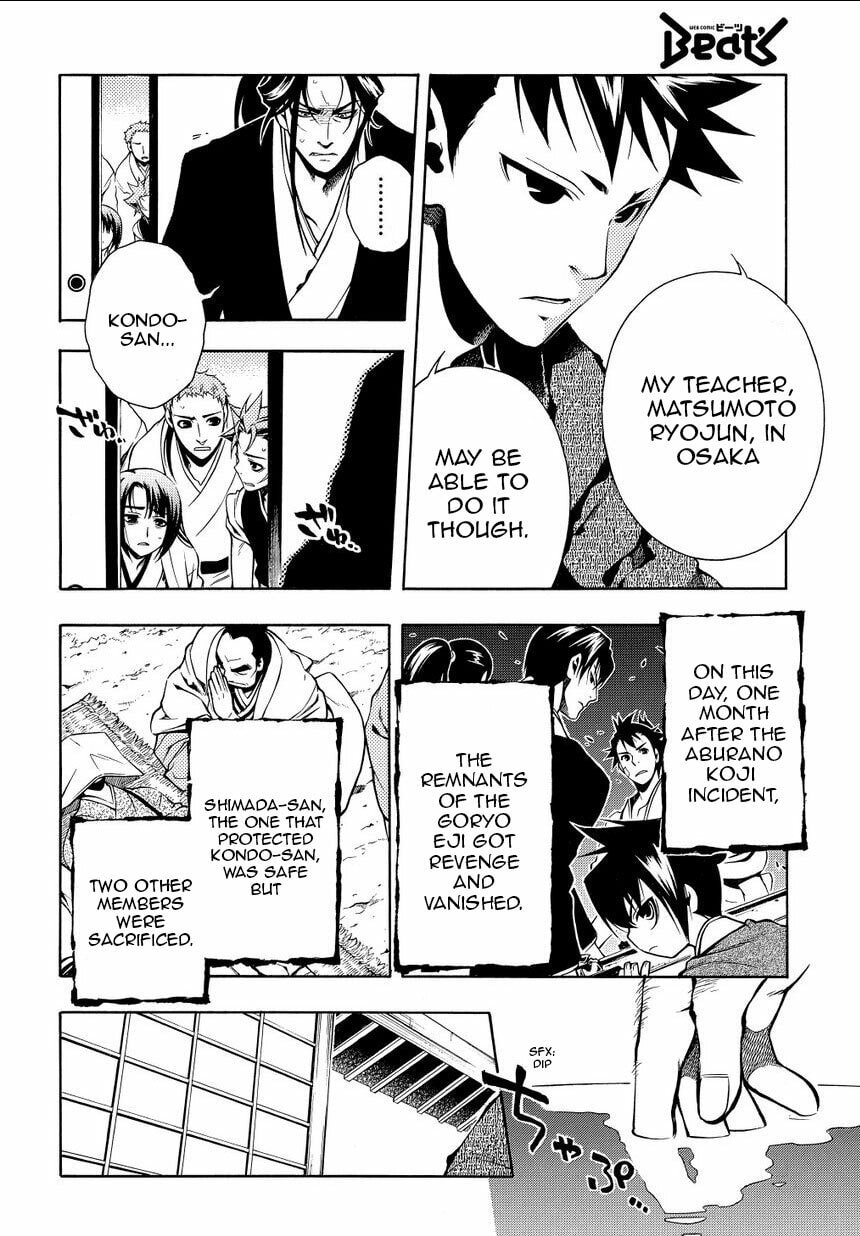 Read Peace Maker Kurogane chapter 34.5 image 8 on Lezhin