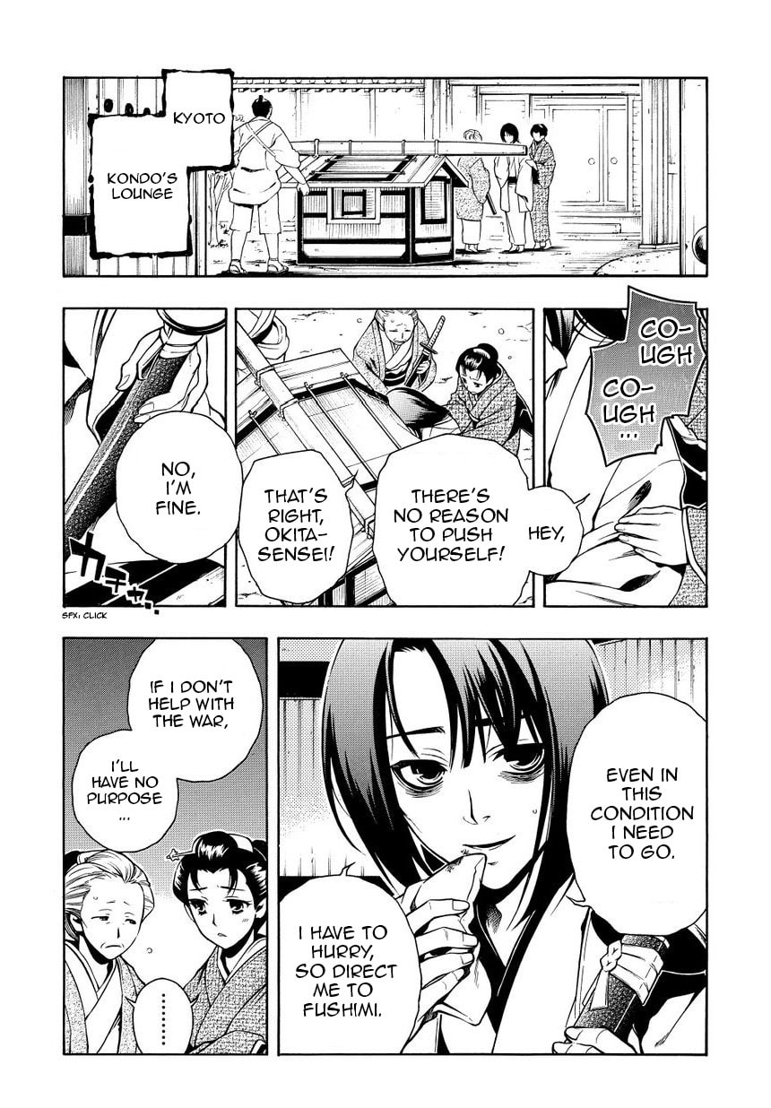 Read Peace Maker Kurogane chapter 34 image 14 on Lezhin