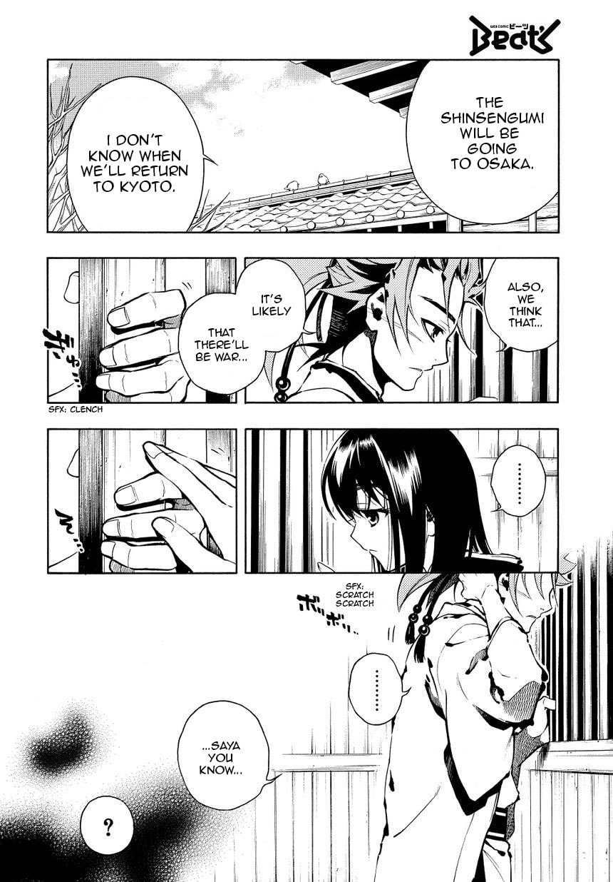 Read Peace Maker Kurogane chapter 34 image 5 on Lezhin