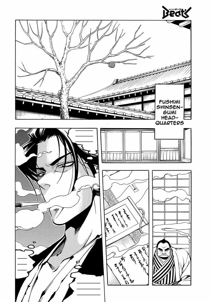 Read Peace Maker Kurogane chapter 35.2 image 1 on Lezhin