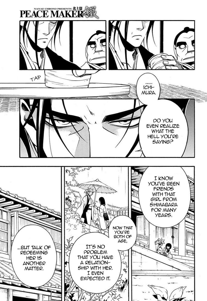 Read Peace Maker Kurogane chapter 35.2 image 10 on Lezhin