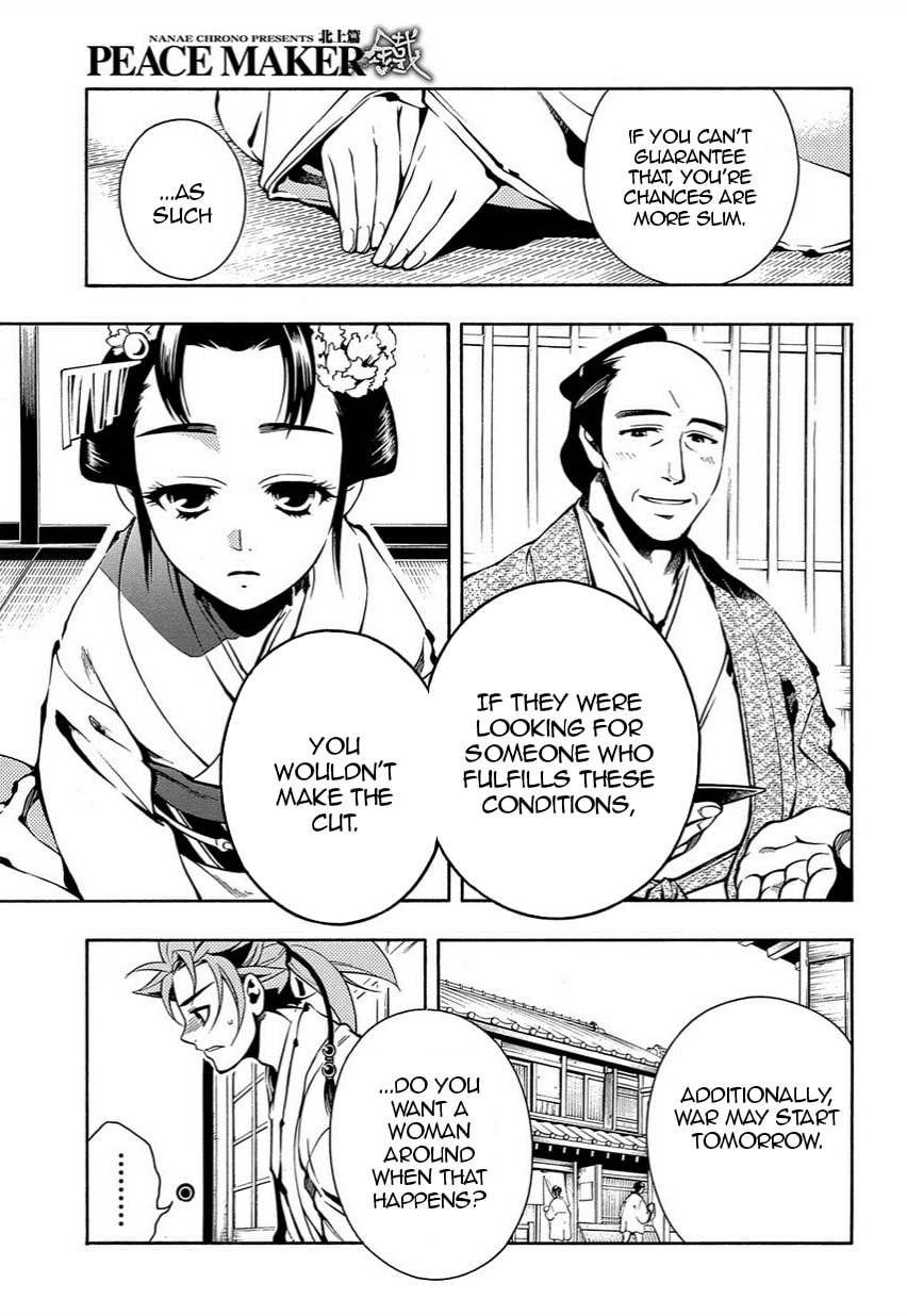 Read Peace Maker Kurogane chapter 35.2 image 12 on Lezhin