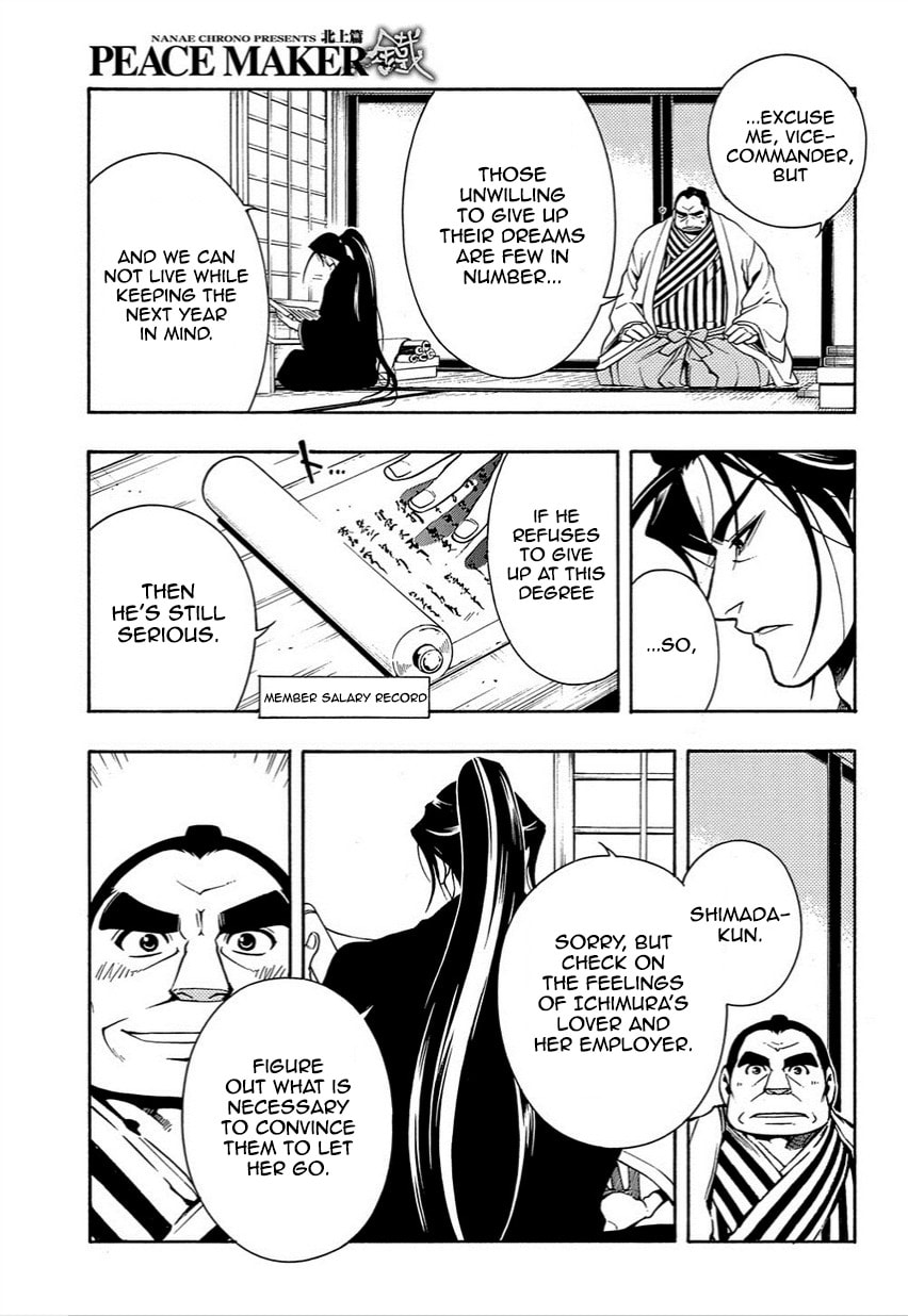 Read Peace Maker Kurogane chapter 35.2 image 14 on Lezhin