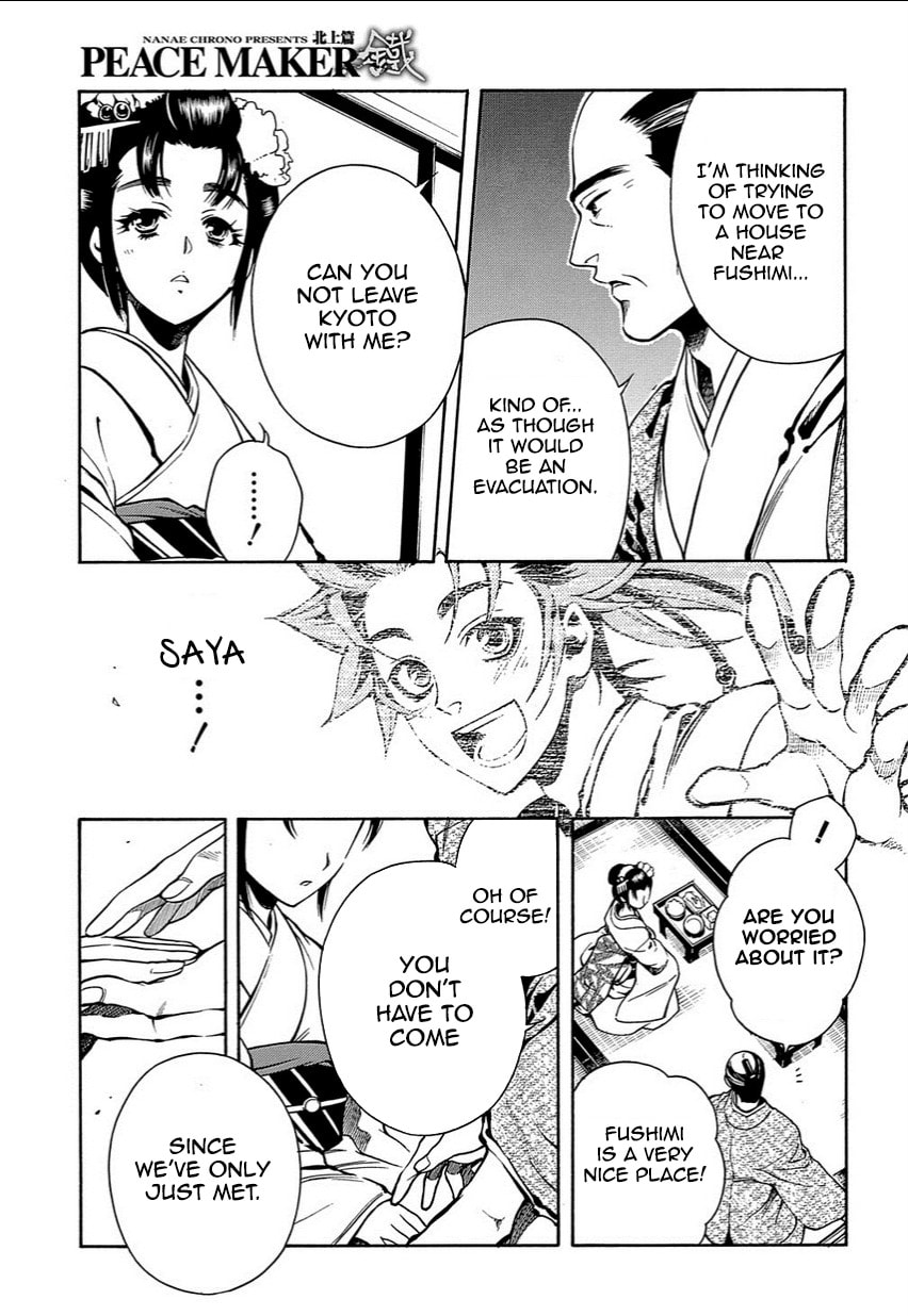 Read Peace Maker Kurogane chapter 35.2 image 18 on Lezhin