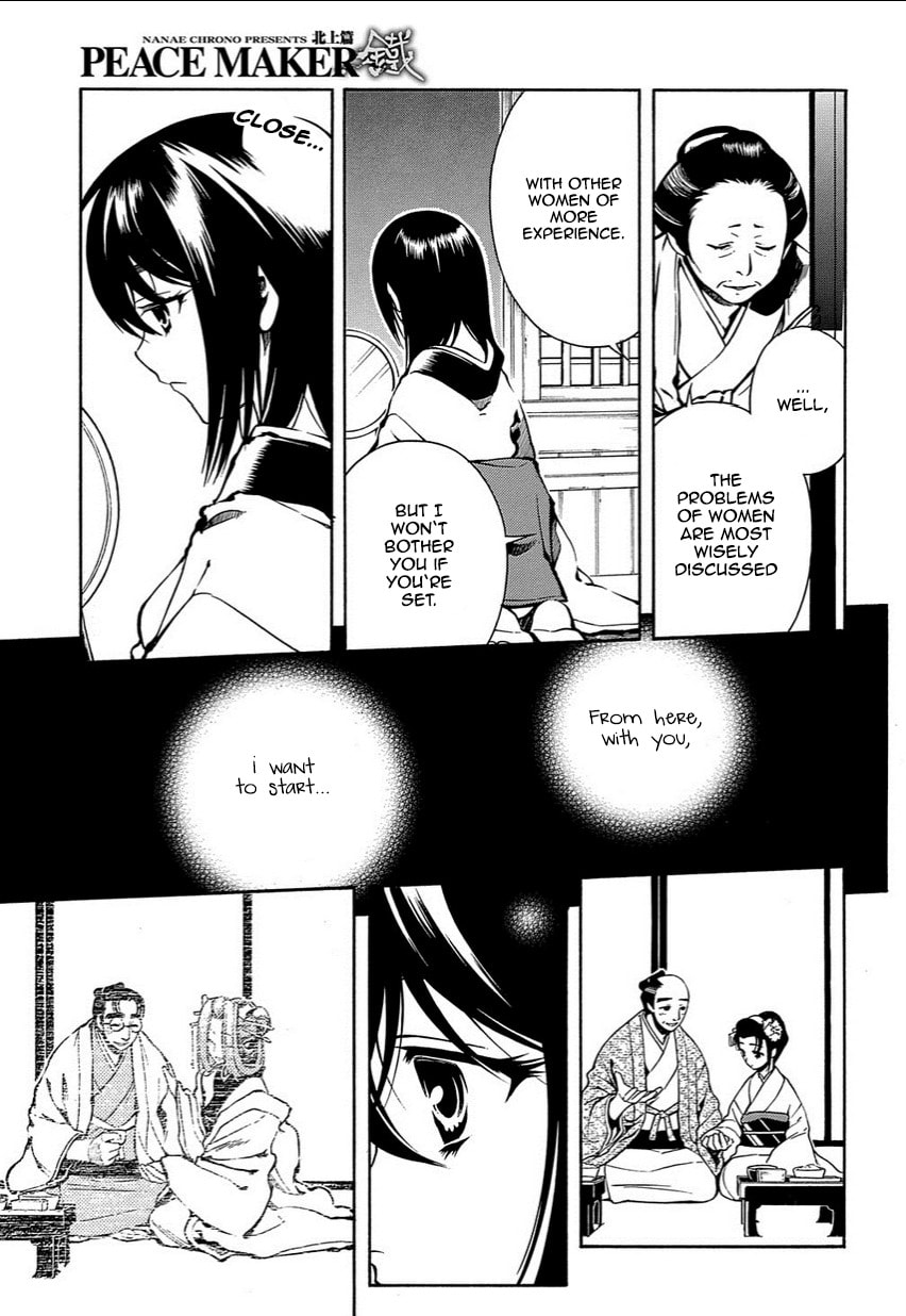 Read Peace Maker Kurogane chapter 35.2 image 20 on Lezhin