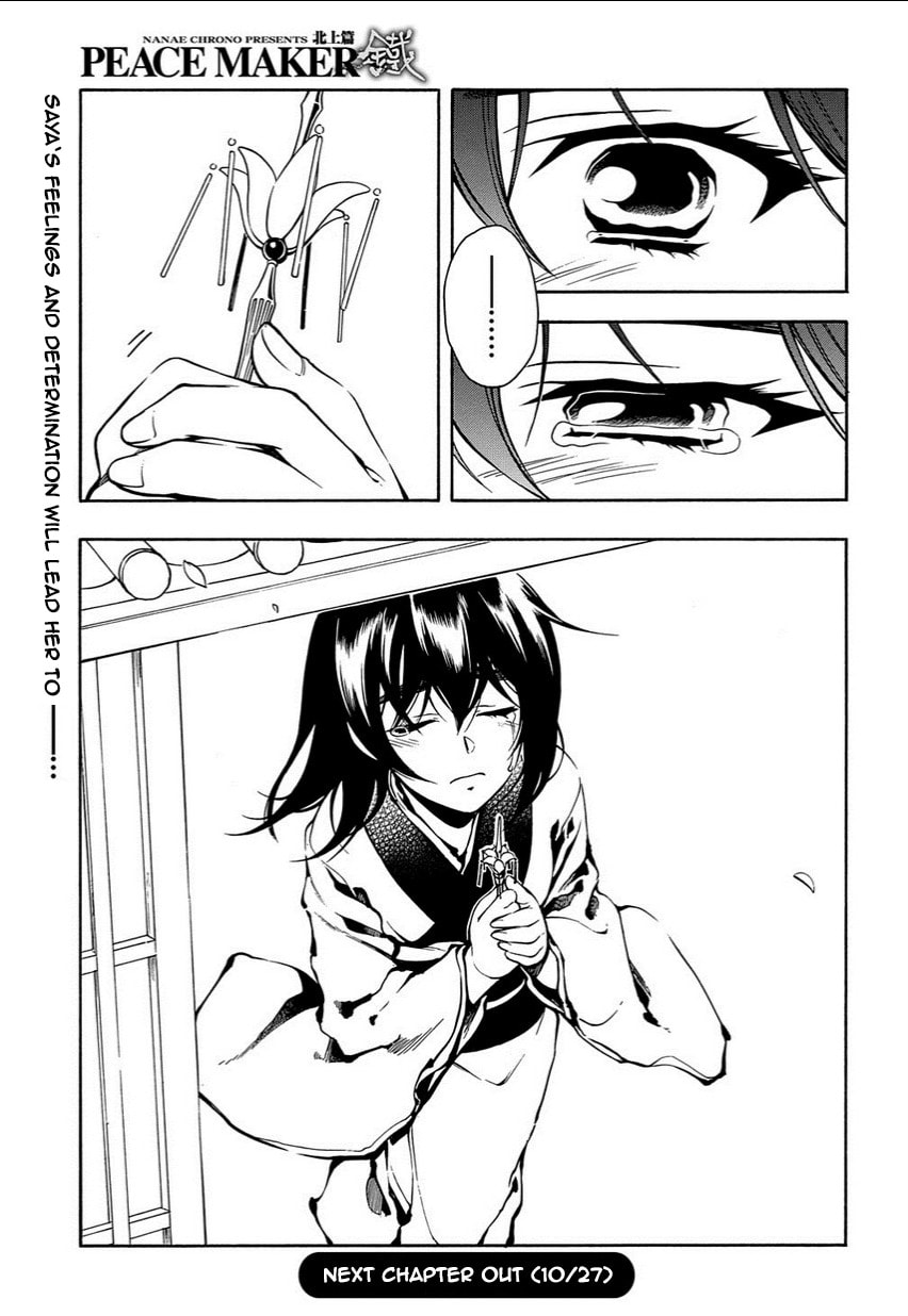 Read Peace Maker Kurogane chapter 35.2 image 22 on Lezhin