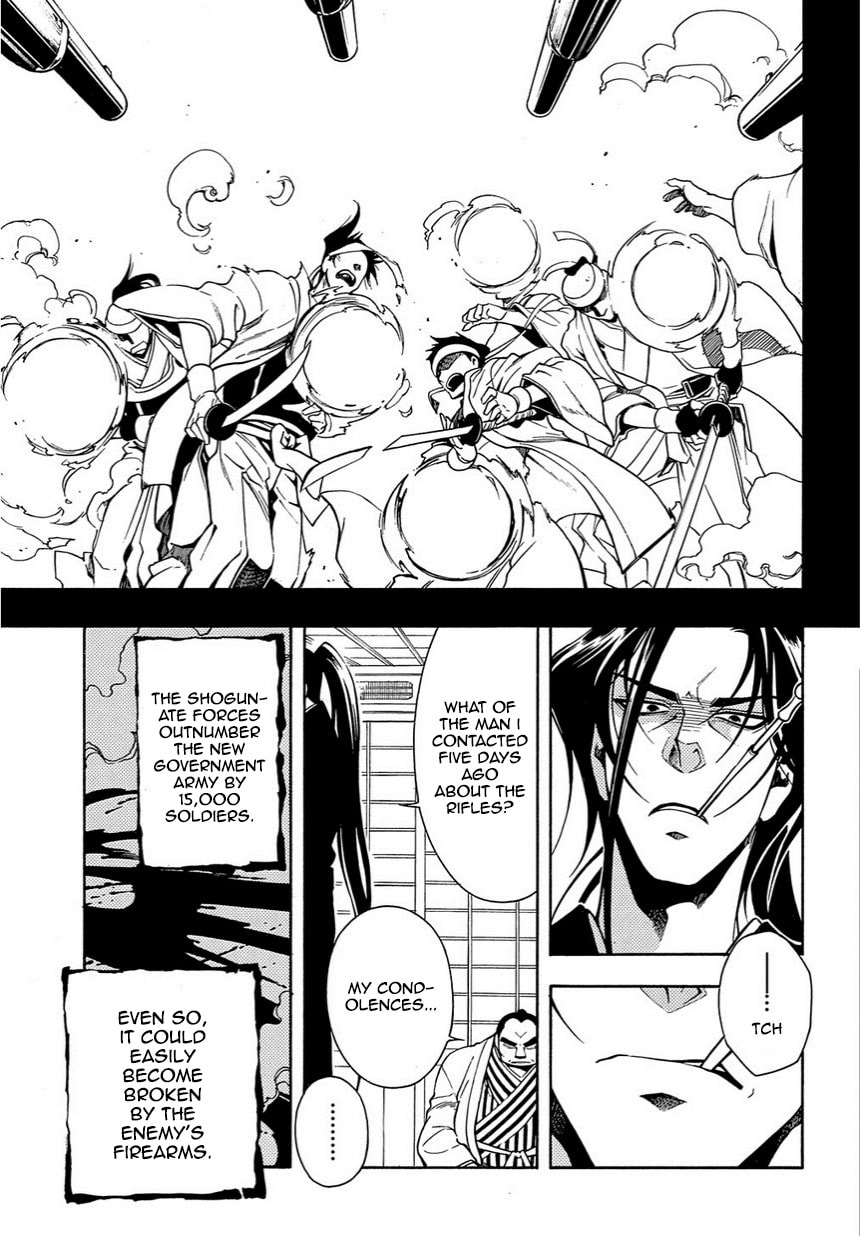 Read Peace Maker Kurogane chapter 35.2 image 4 on Lezhin