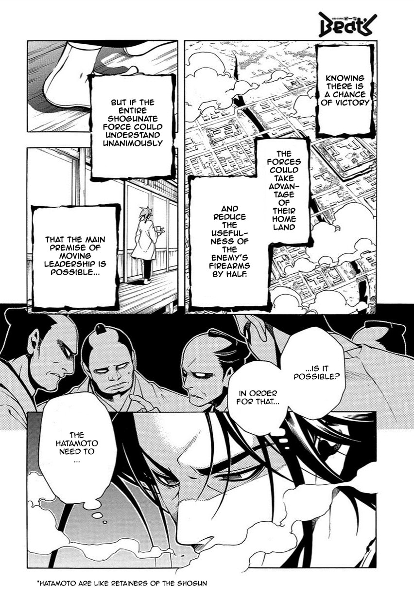 Read Peace Maker Kurogane chapter 35.2 image 5 on Lezhin