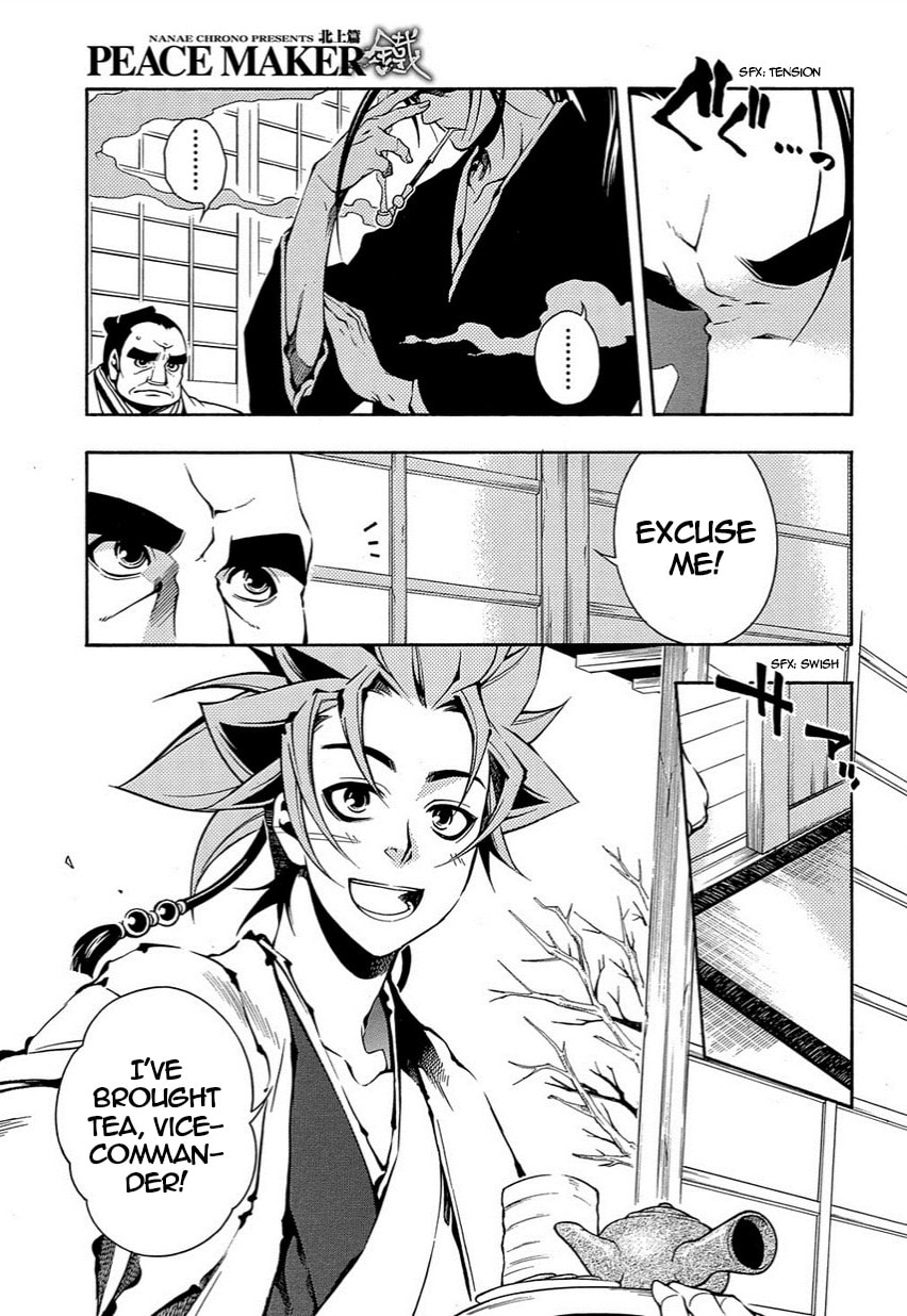Read Peace Maker Kurogane chapter 35.2 image 6 on Lezhin