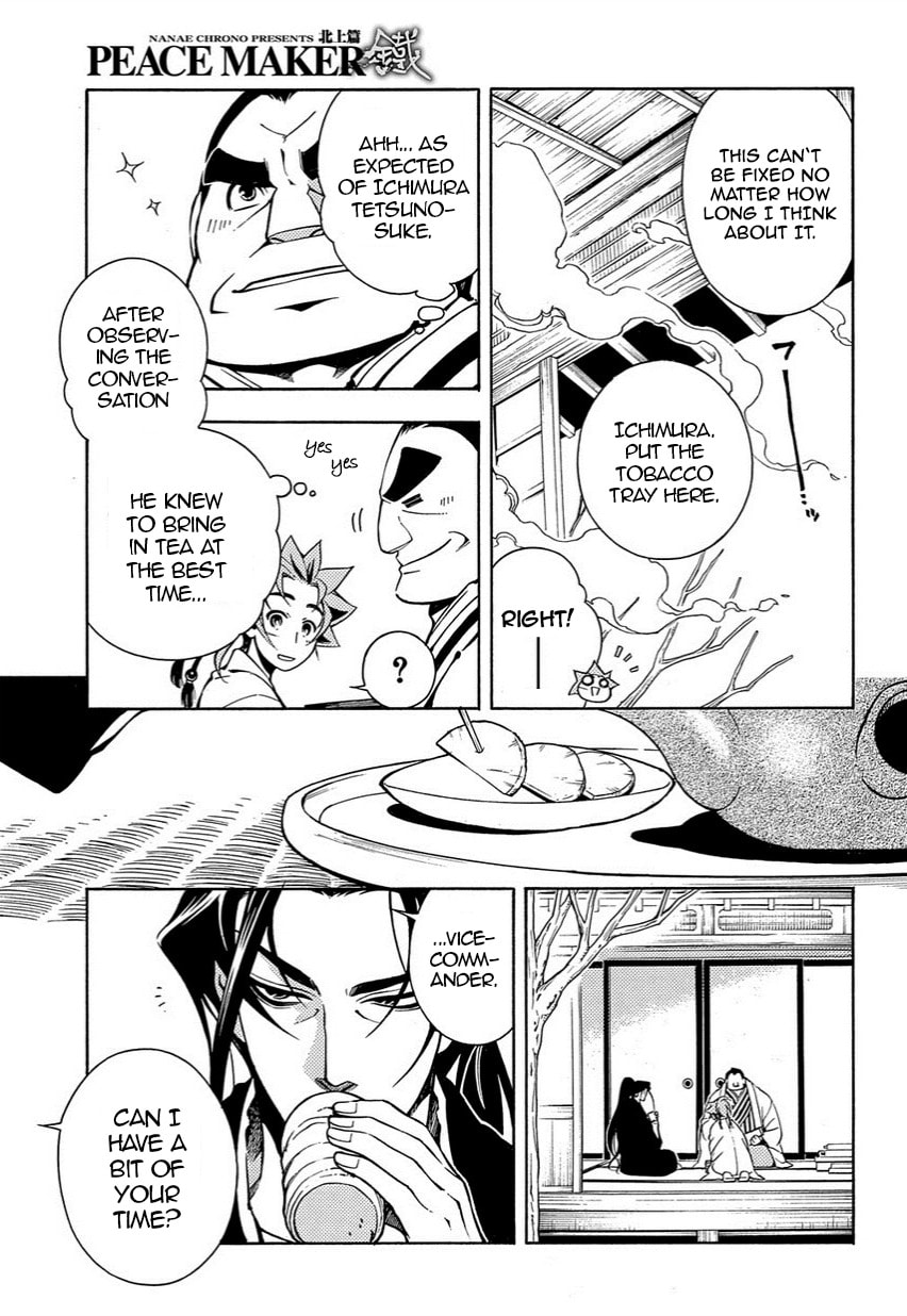 Read Peace Maker Kurogane chapter 35.2 image 8 on Lezhin