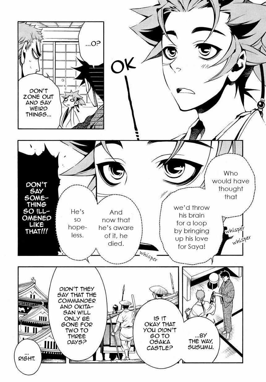 Read Peace Maker Kurogane chapter 35 image 1 on Lezhin