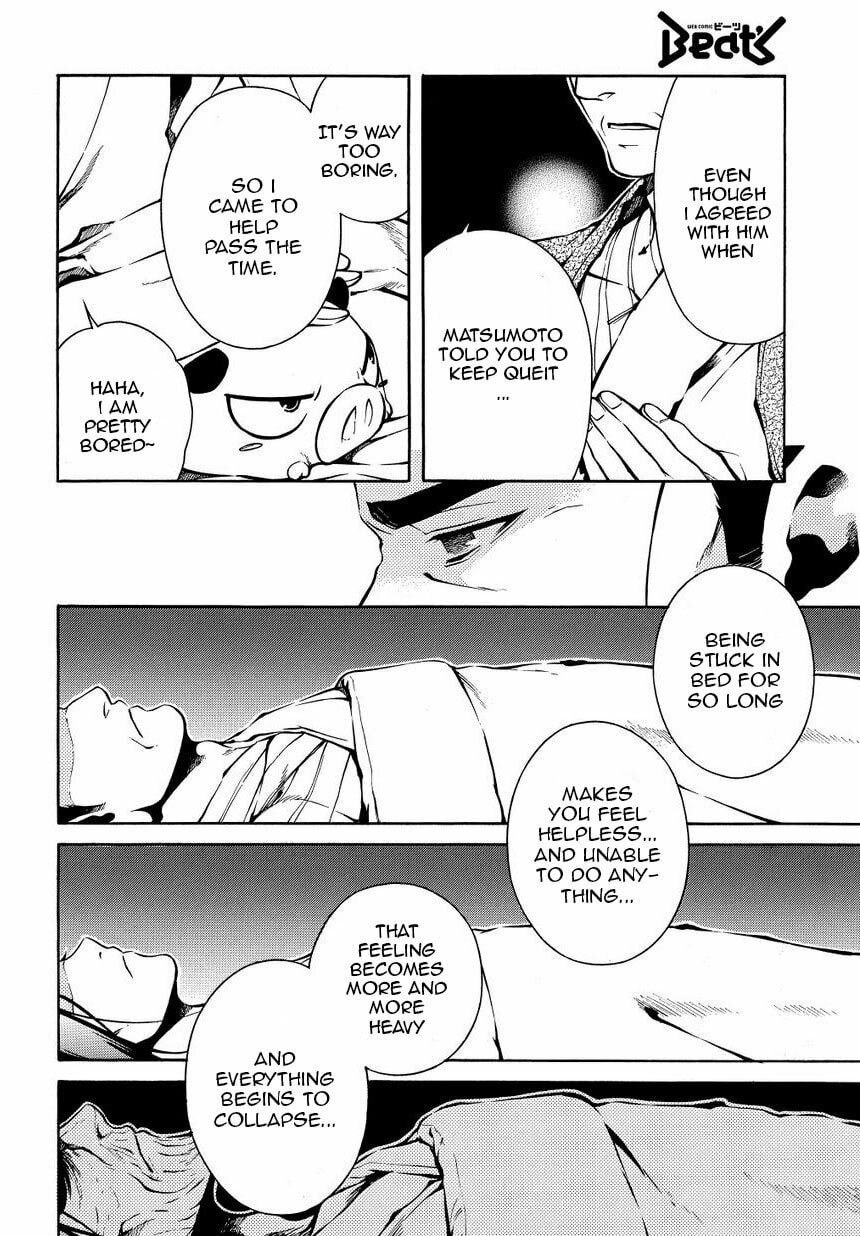 Read Peace Maker Kurogane chapter 35 image 11 on Lezhin