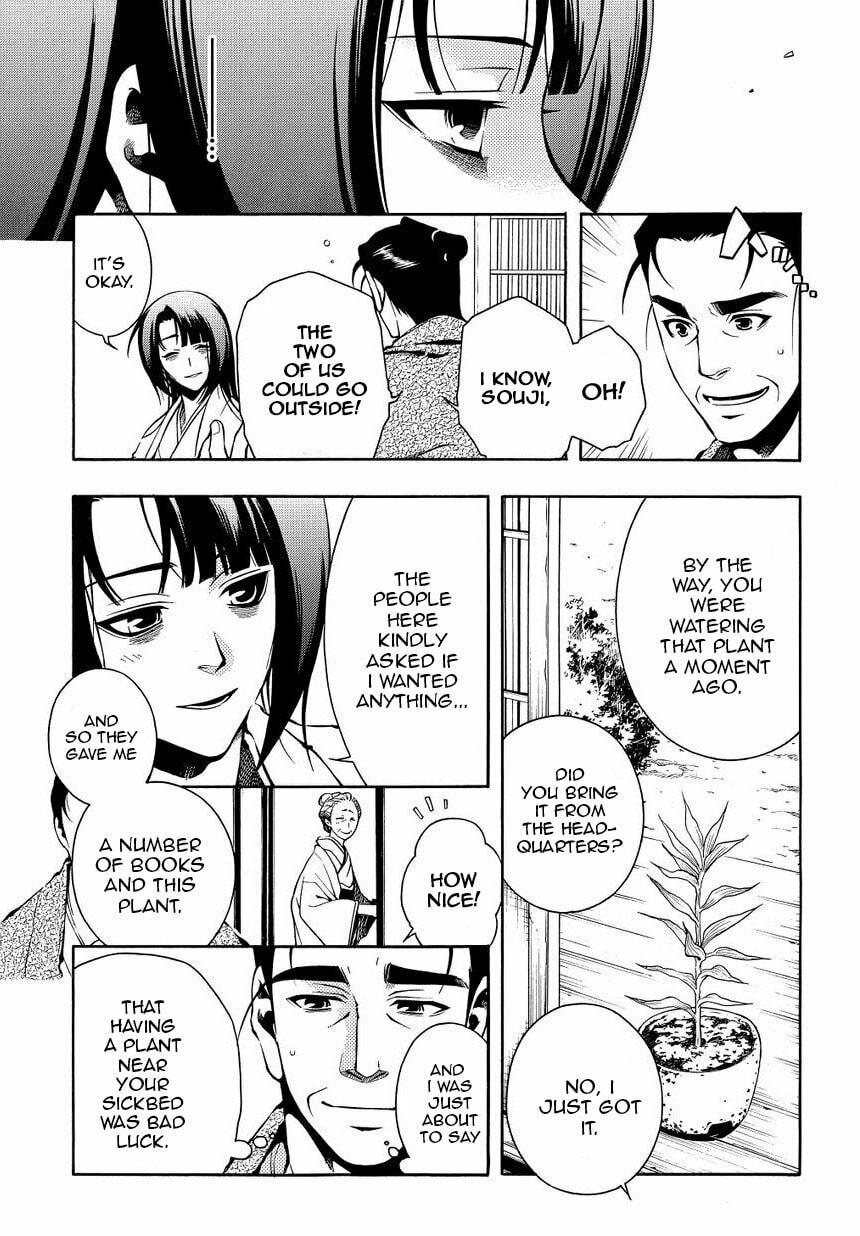 Read Peace Maker Kurogane chapter 35 image 12 on Lezhin