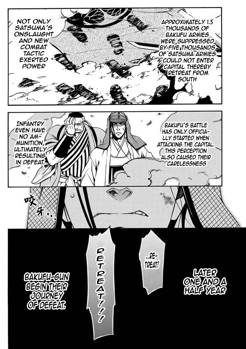 Read Peace Maker Kurogane chapter 36.2 image 19 on Lezhin