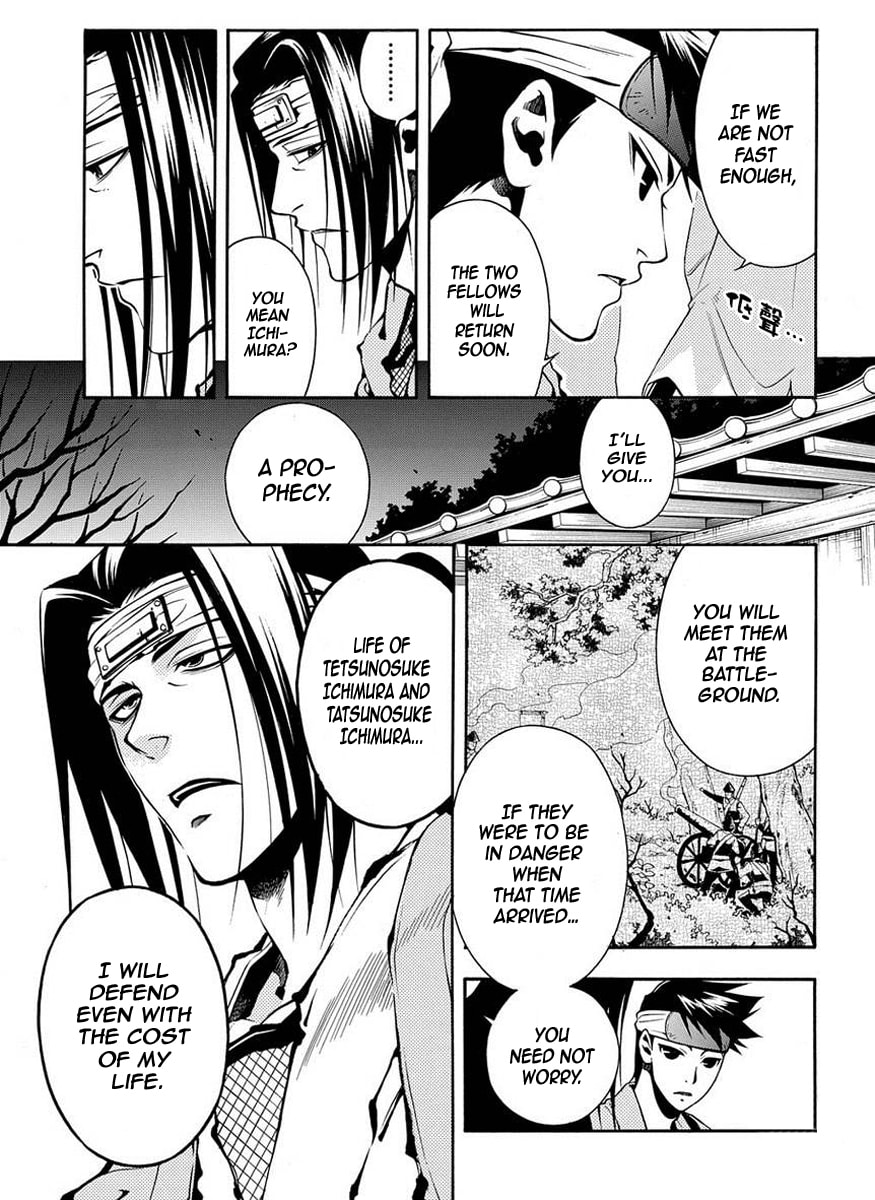 Read Peace Maker Kurogane chapter 36.2 image 5 on Lezhin
