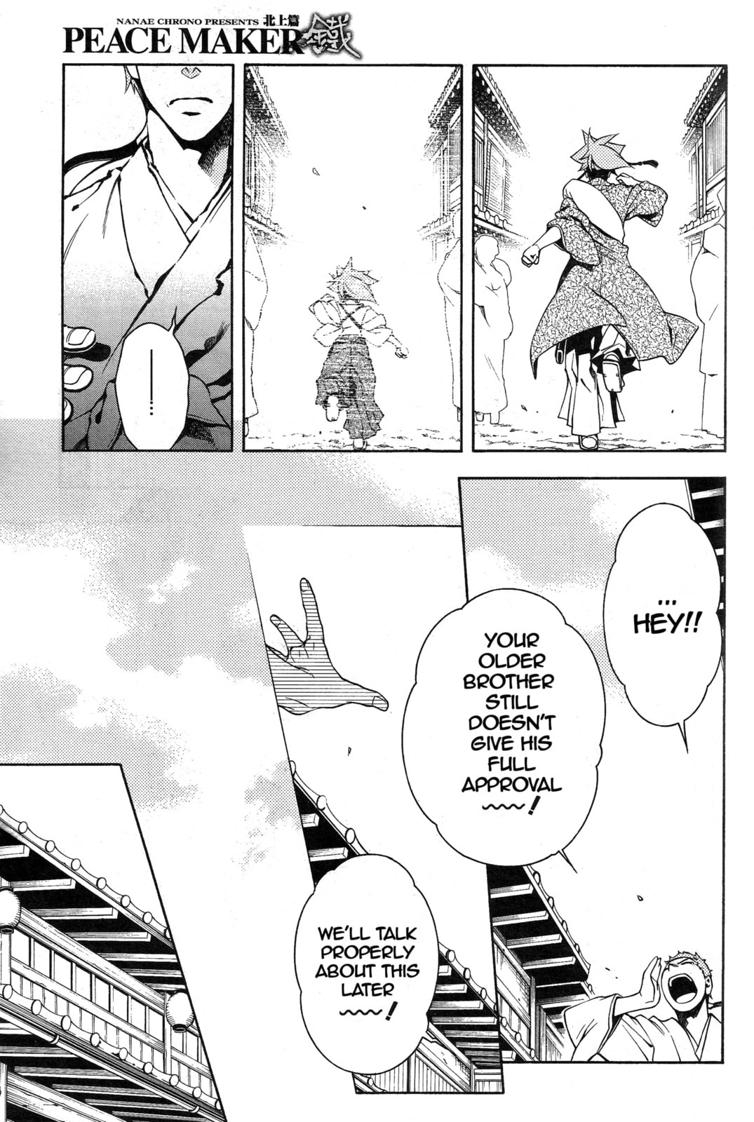 Read Peace Maker Kurogane chapter 36 image 14 on Lezhin