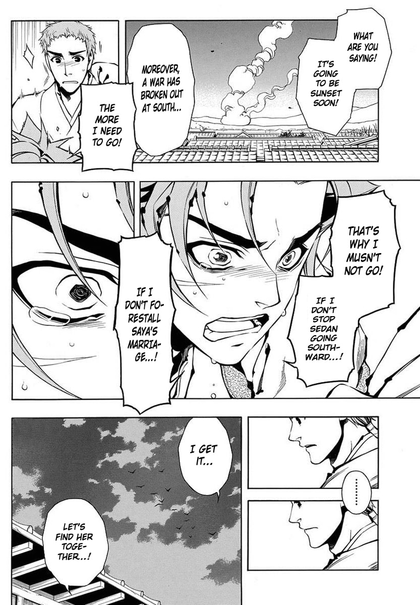 Read Peace Maker Kurogane chapter 37 image 10 on Lezhin