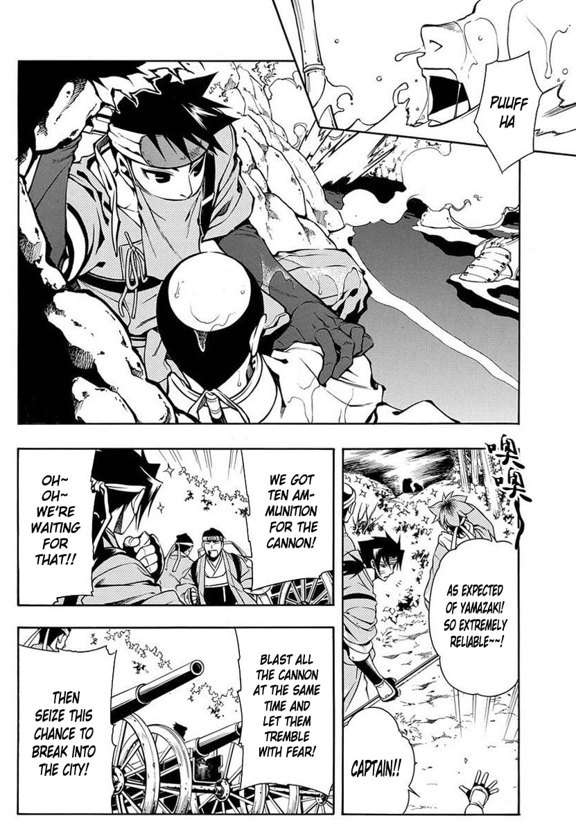 Read Peace Maker Kurogane chapter 37 image 18 on Lezhin