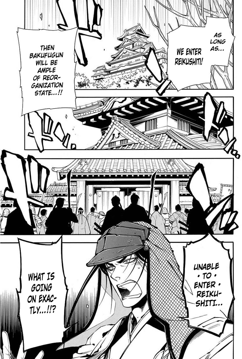 Read Peace Maker Kurogane chapter 37 image 19 on Lezhin