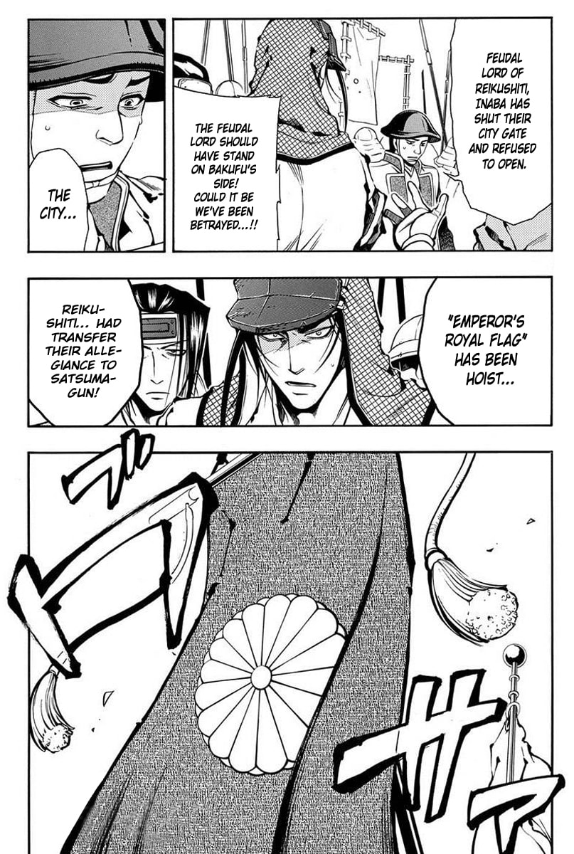 Read Peace Maker Kurogane chapter 37 image 20 on Lezhin