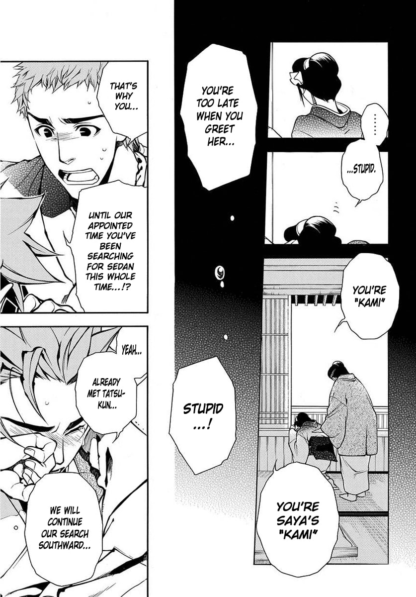 Read Peace Maker Kurogane chapter 37 image 9 on Lezhin