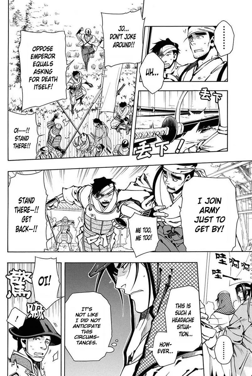 Read Peace Maker Kurogane chapter 38.1 image 2 on Lezhin
