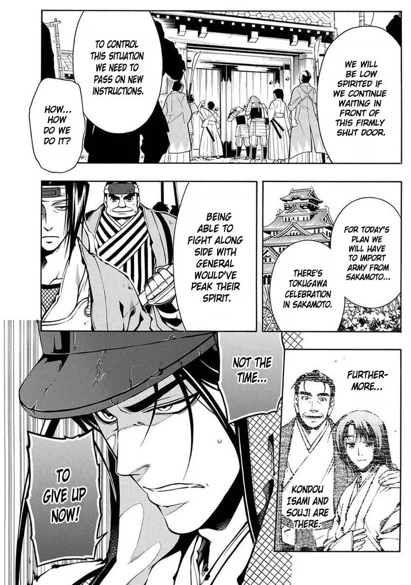 Read Peace Maker Kurogane chapter 38.1 image 3 on Lezhin