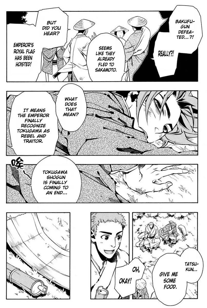 Read Peace Maker Kurogane chapter 38.1 image 8 on Lezhin