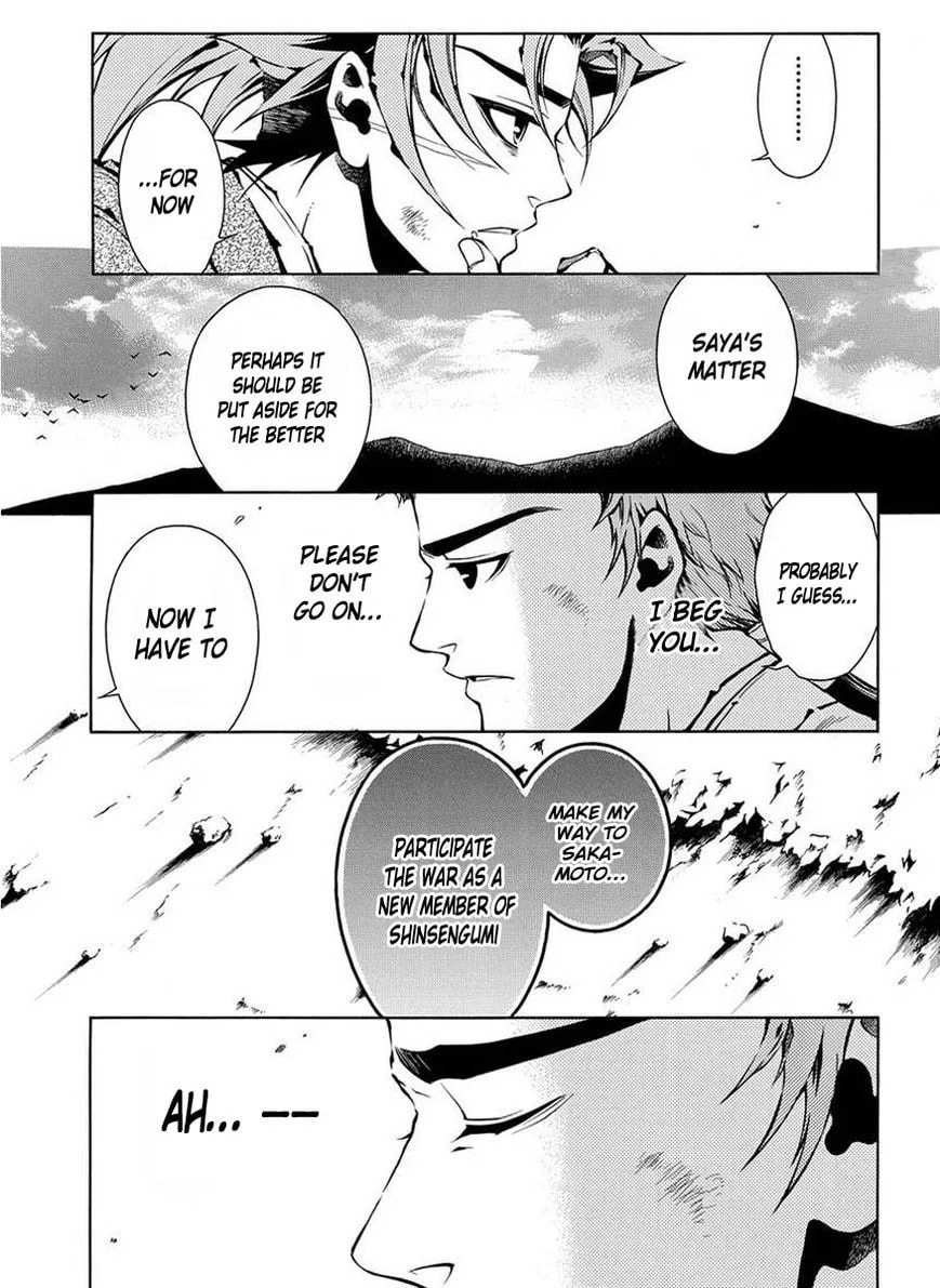 Read Peace Maker Kurogane chapter 38.1 image 9 on Lezhin
