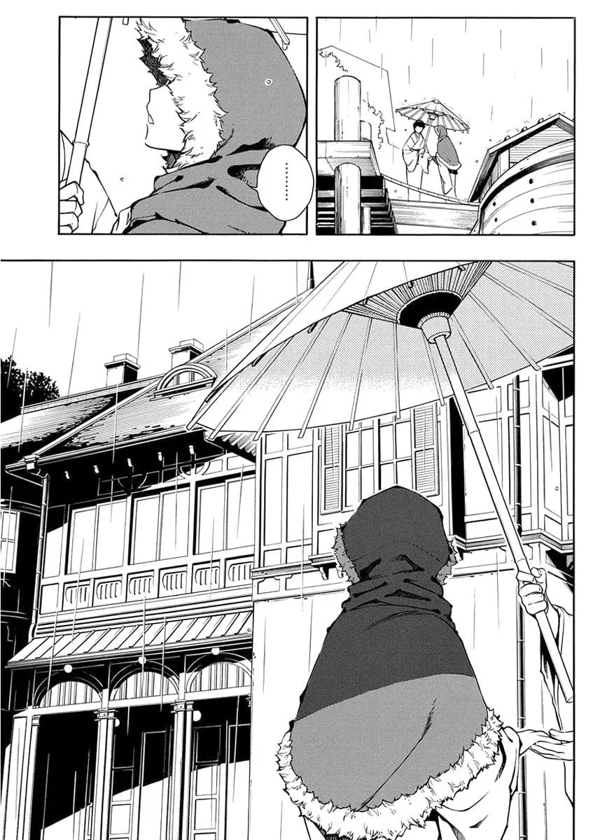 Read Peace Maker Kurogane chapter 39.1 image 13 on Lezhin