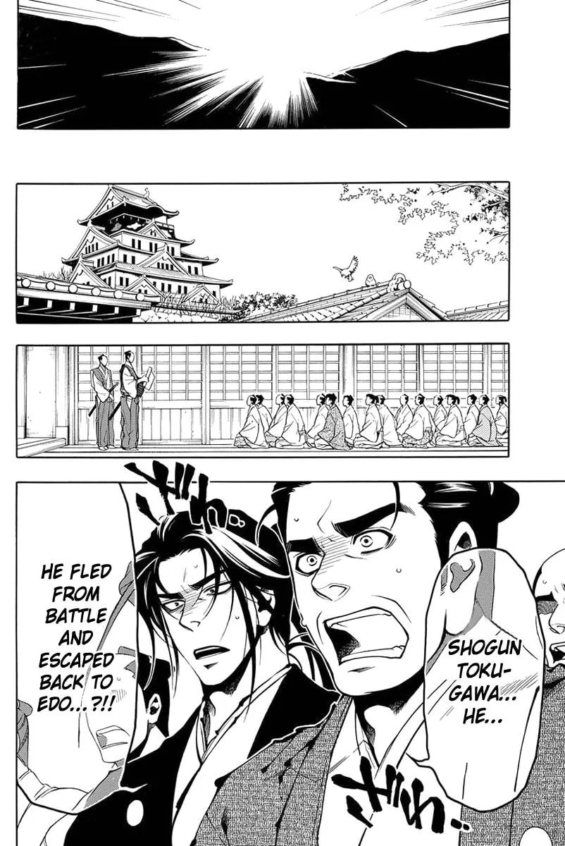 Read Peace Maker Kurogane chapter 39.1 image 2 on Lezhin