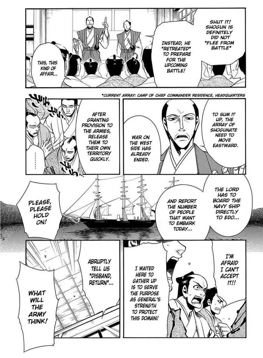 Read Peace Maker Kurogane chapter 39.1 image 3 on Lezhin