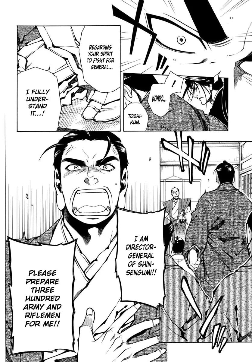 Read Peace Maker Kurogane chapter 39.1 image 6 on Lezhin