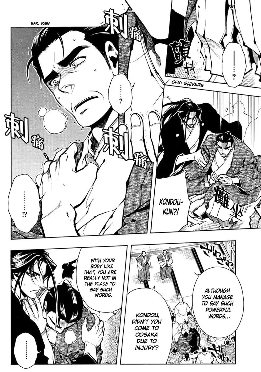 Read Peace Maker Kurogane chapter 39.1 image 8 on Lezhin