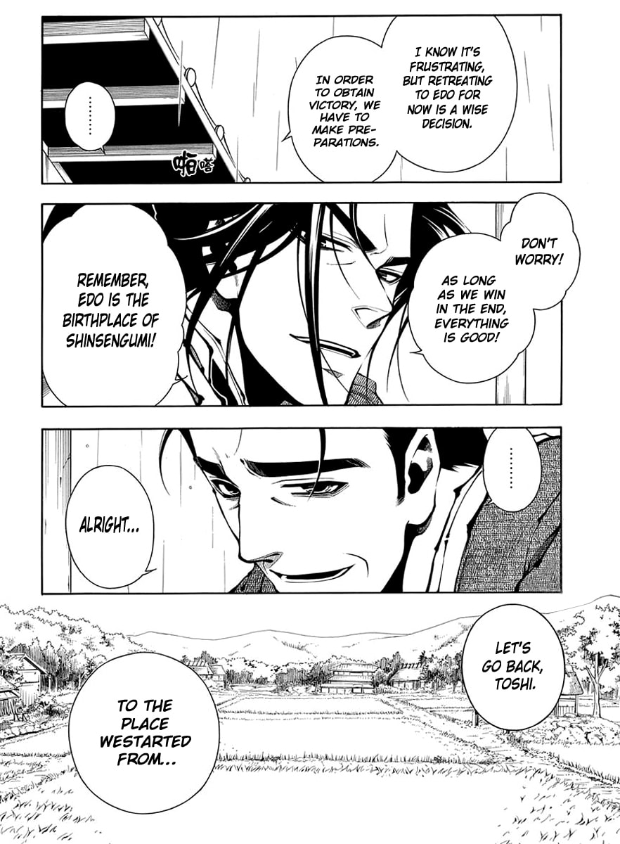 Read Peace Maker Kurogane chapter 39 image 10 on Lezhin
