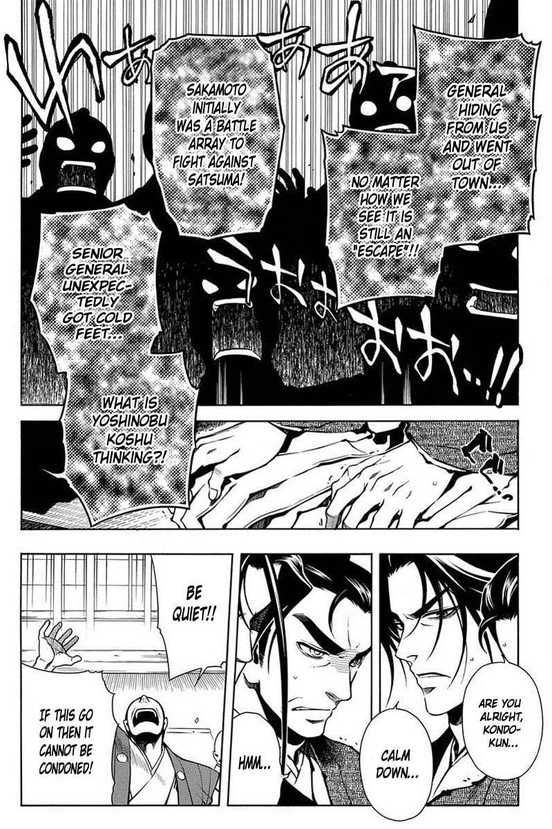 Read Peace Maker Kurogane chapter 39 image 4 on Lezhin