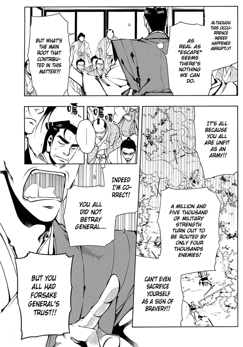 Read Peace Maker Kurogane chapter 39 image 5 on Lezhin