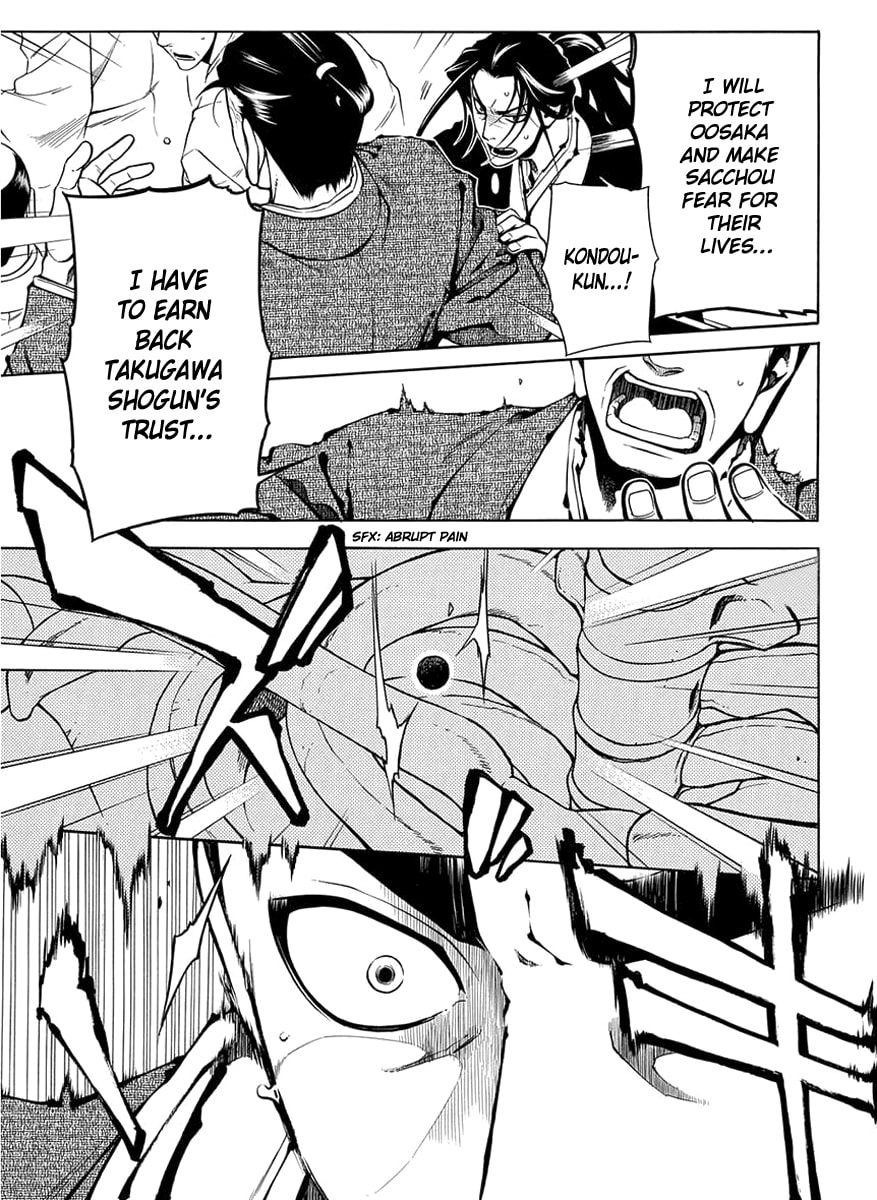 Read Peace Maker Kurogane chapter 39 image 7 on Lezhin