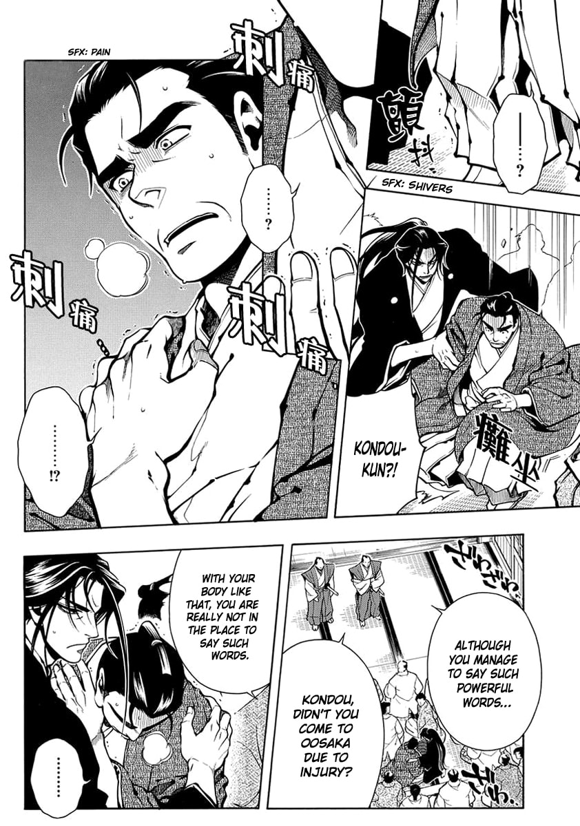 Read Peace Maker Kurogane chapter 39 image 8 on Lezhin