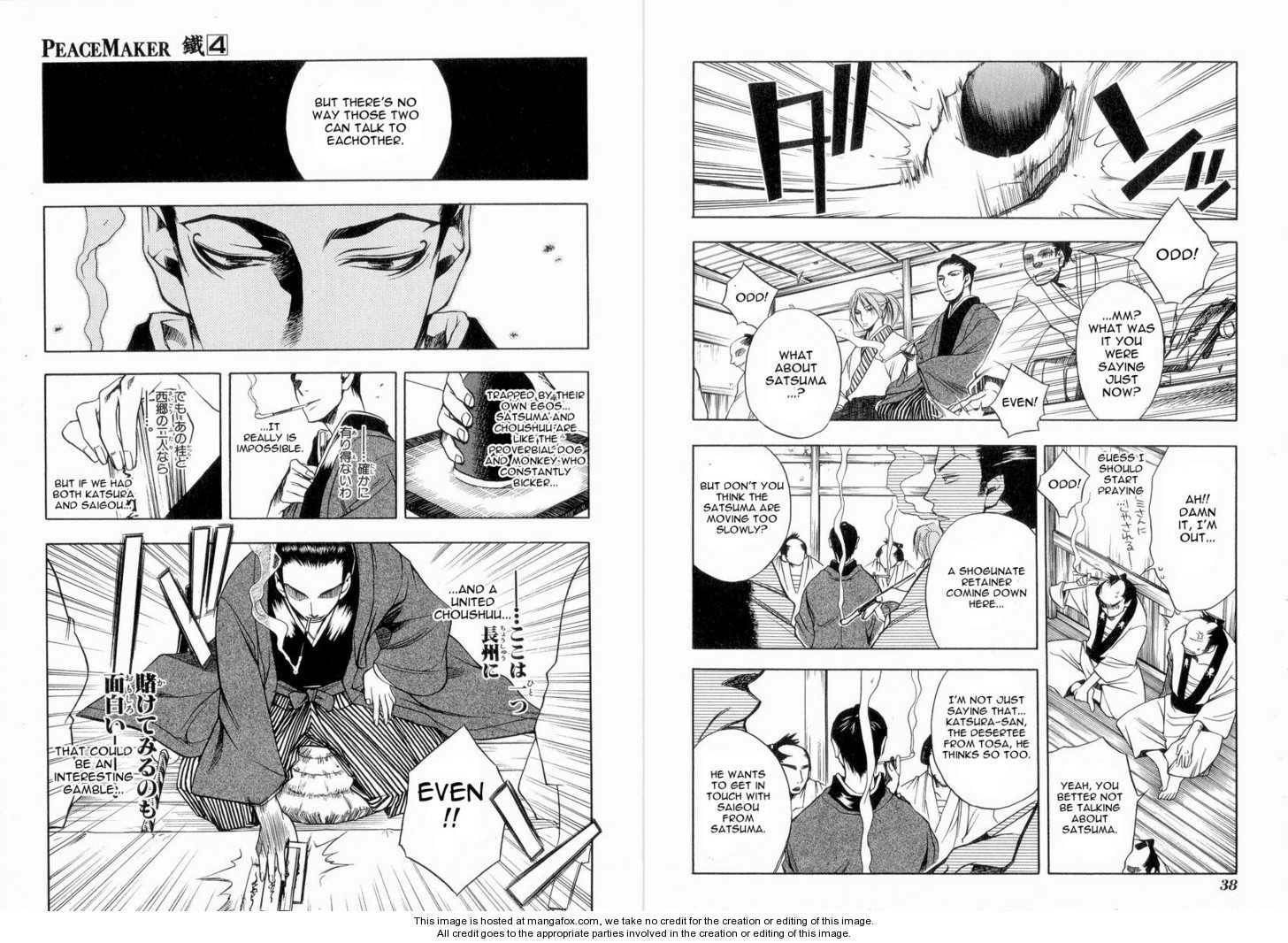 Read Peace Maker Kurogane chapter 4.1 image 7 on Lezhin