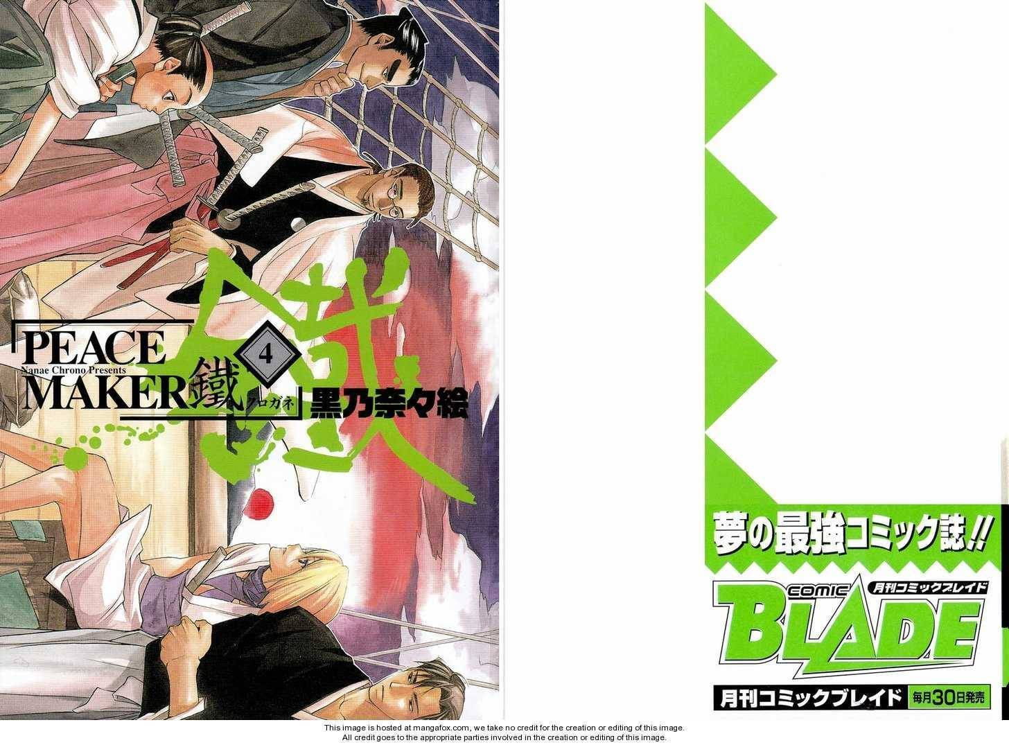 Read Peace Maker Kurogane chapter 4.2 image 6 on Lezhin