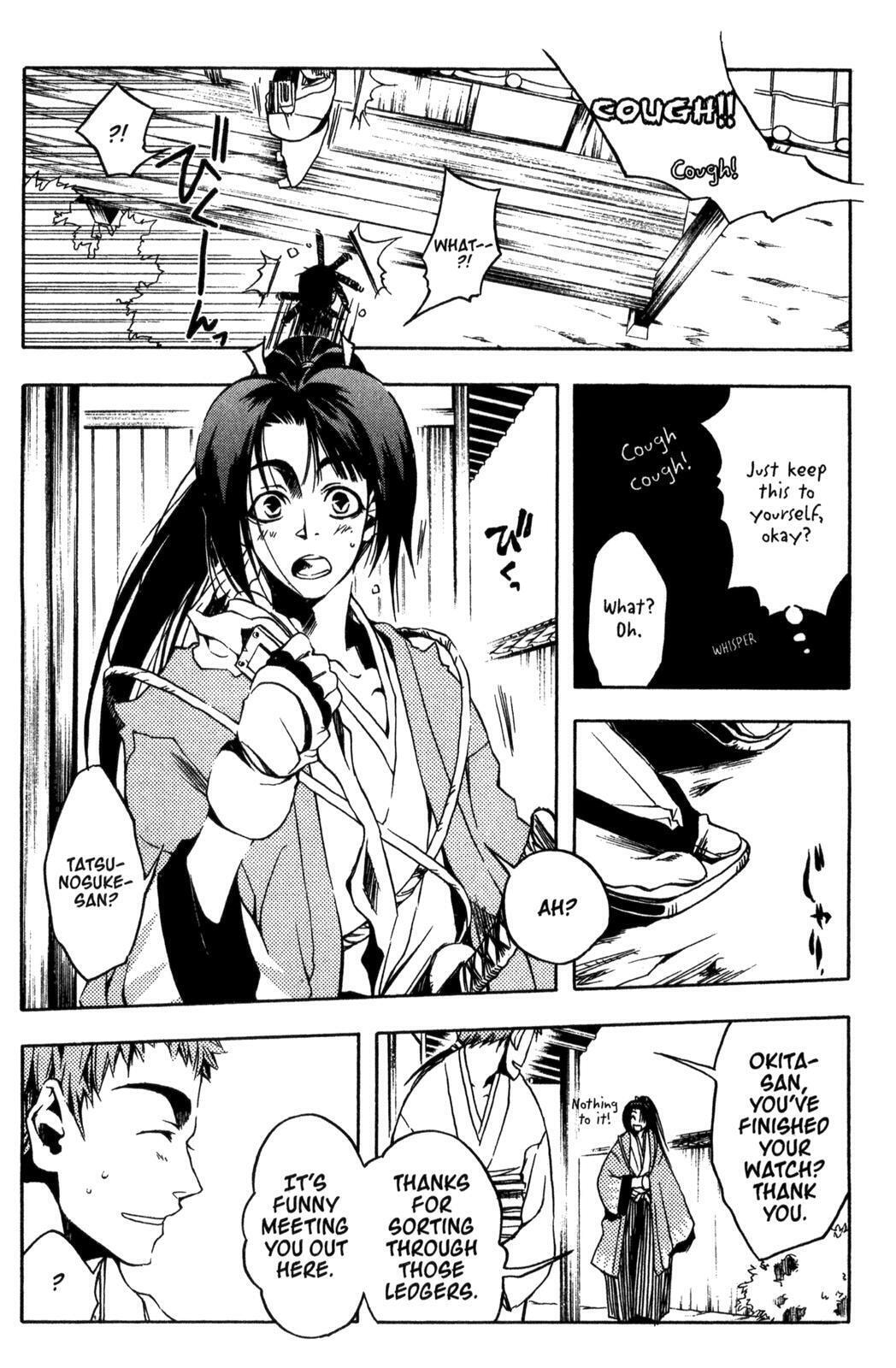 Read Peace Maker Kurogane chapter 4 image 5 on Lezhin