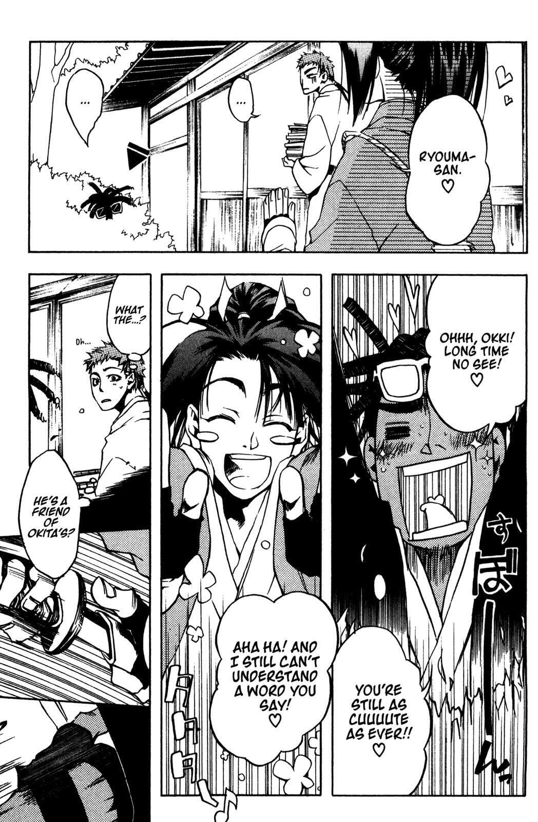 Read Peace Maker Kurogane chapter 4 image 6 on Lezhin