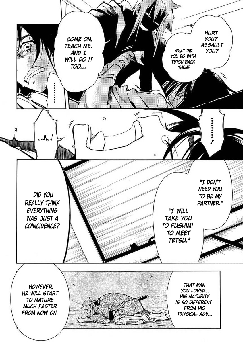 Read Peace Maker Kurogane chapter 40 image 15 on Lezhin