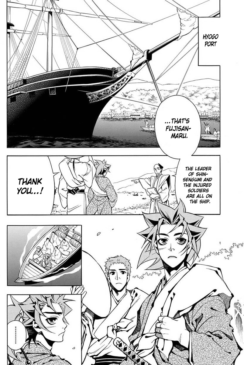 Read Peace Maker Kurogane chapter 40 image 19 on Lezhin