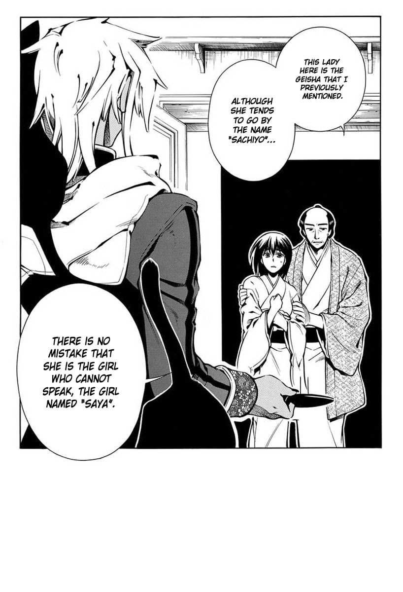 Read Peace Maker Kurogane chapter 40 image 2 on Lezhin