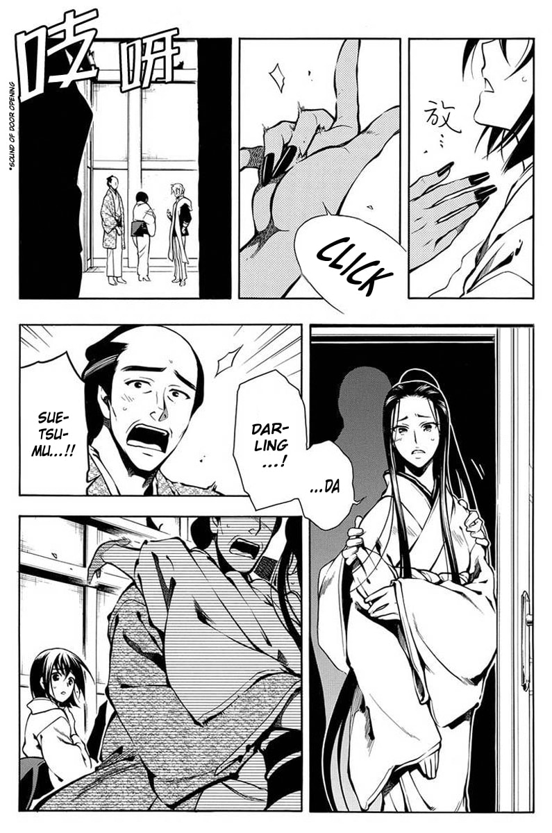 Read Peace Maker Kurogane chapter 40 image 5 on Lezhin