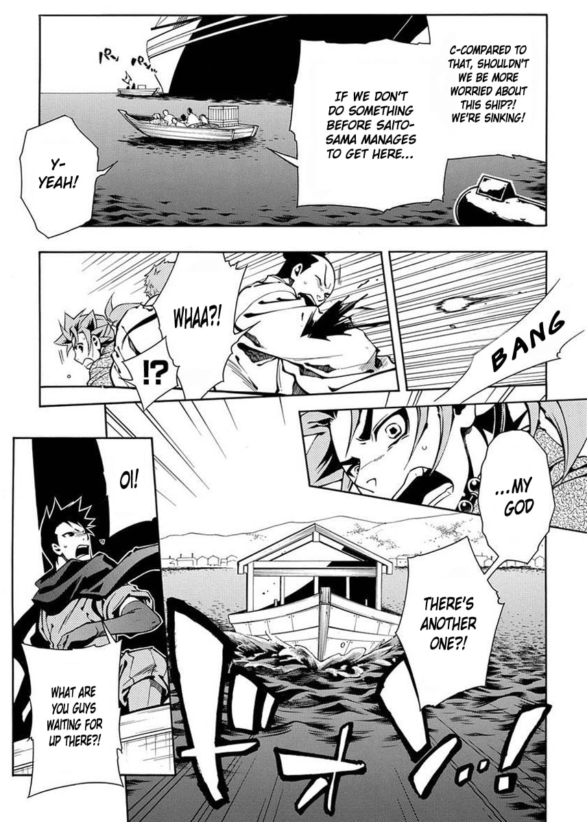 Read Peace Maker Kurogane chapter 41 image 11 on Lezhin