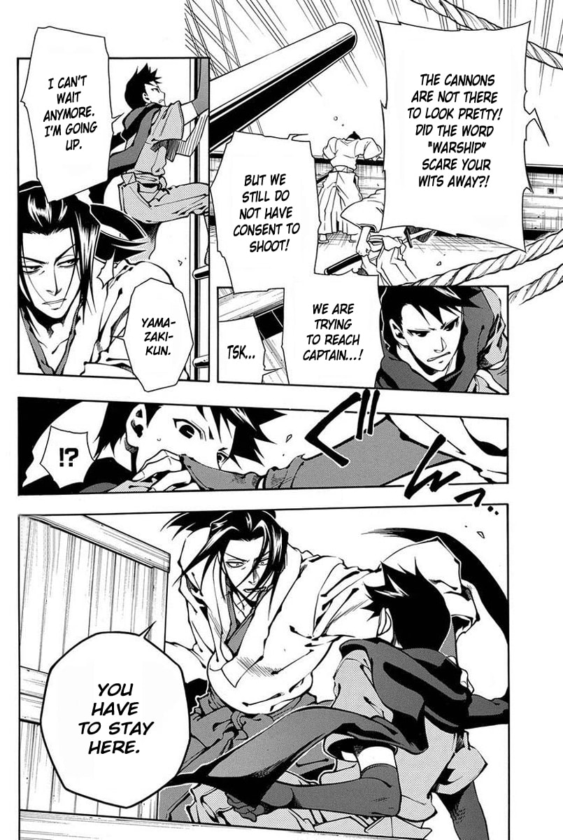 Read Peace Maker Kurogane chapter 41 image 12 on Lezhin